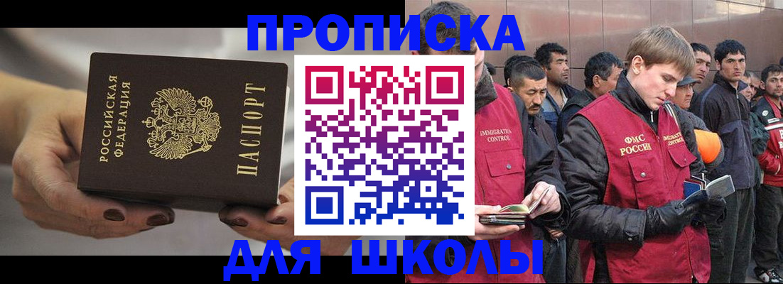 прописка от собственника в Сухом Логе