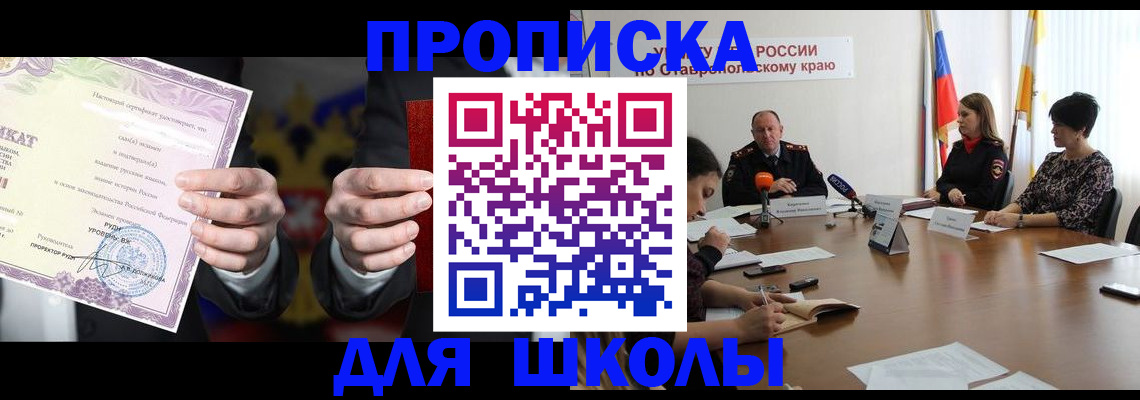 регистрация в Сухом Логе